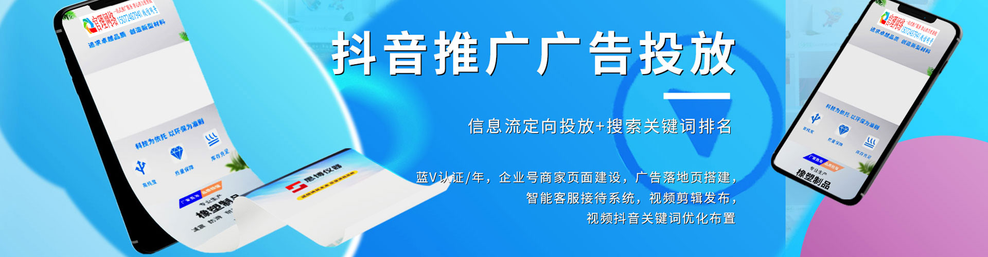 兴海sem优化